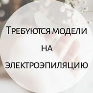 Профи Электроэпиляция