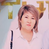 Индира Тугамбекова
