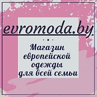 Мила Evromoda