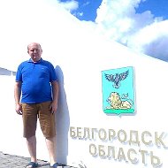 Олег Посохов