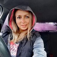 Марина Сергичева