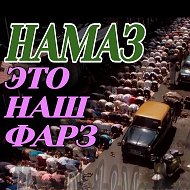 Намозжон Надиров