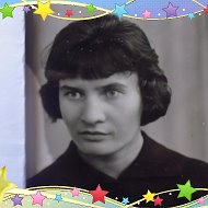 Валентина Михайлева