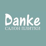 Danke Салон