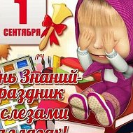 Гром И