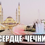 Муслима Альтгаузена