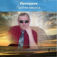 Олег Кожухов