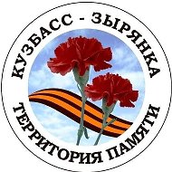 Зырянская Библиотека