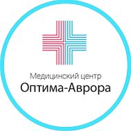 Медцентр Оптима-аврора