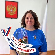 Вероника Фотьянова