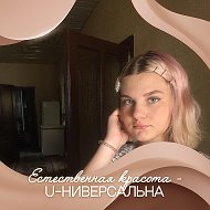 Галина Трущелева-батаева