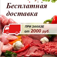 Мясной Магазин