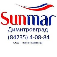 Sunmar Перелетная