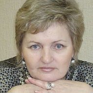 Людмила Губарева