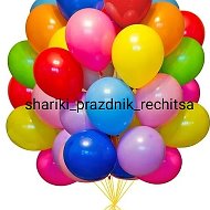 Shariki-prazdnik -rechisa