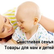 Счастливая Семья