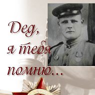 Евгений Лысенко