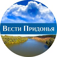 Газета Вести