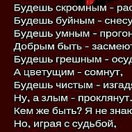 Вася Юренка