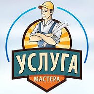 Юрий Мастер