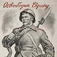 Андрей Воронов