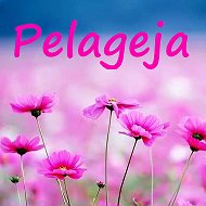 Pelageja Inina