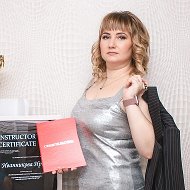 Ирина Иванникова