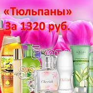 Юлия Avon