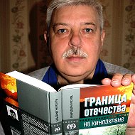 Константин Кальнин