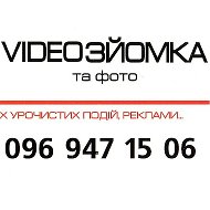 Videostudio Videomonter