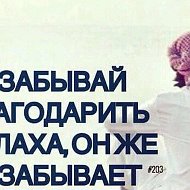 Султан Оспанов