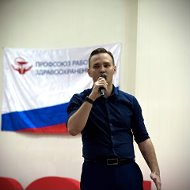 Александр Александрович