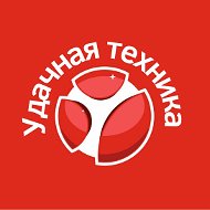 Удачная Техника