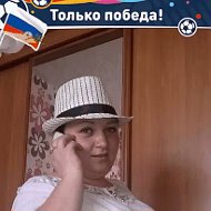 Надежда Бычкова