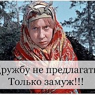 Ирина Ирина