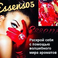 Essens05 Элитные