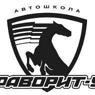 Автошкола Фаворит-у