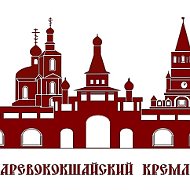 Царевококшайский Кремль-