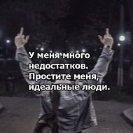 Ღღღღюлия Я