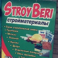 Магазин Stroybery