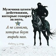 Артур Мамаев