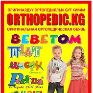 Orthopedic Kg
