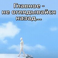 Жанна Ш