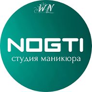 Студия Nogti