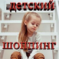 Аrina Одежкина