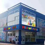 Модный Город