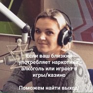 Помощь Семьям