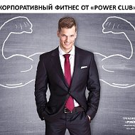 Sergey Power