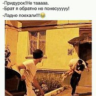 Царь )