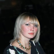 Нина Трофимова